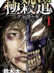 柯南剧场版5 灰原哀 角色图