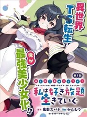 柯南剧场版5 人物志 配图